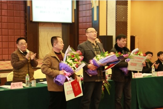 1597301478127549.jpg 2014-2-25总结表彰销售工作大会11.jpg