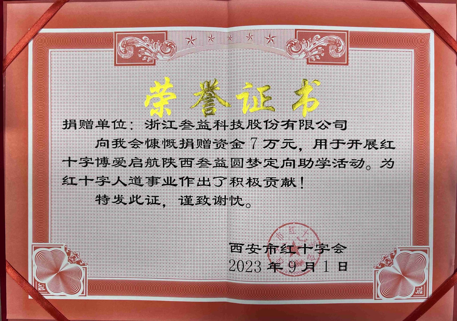 微信图片_20231005111352(1).jpg