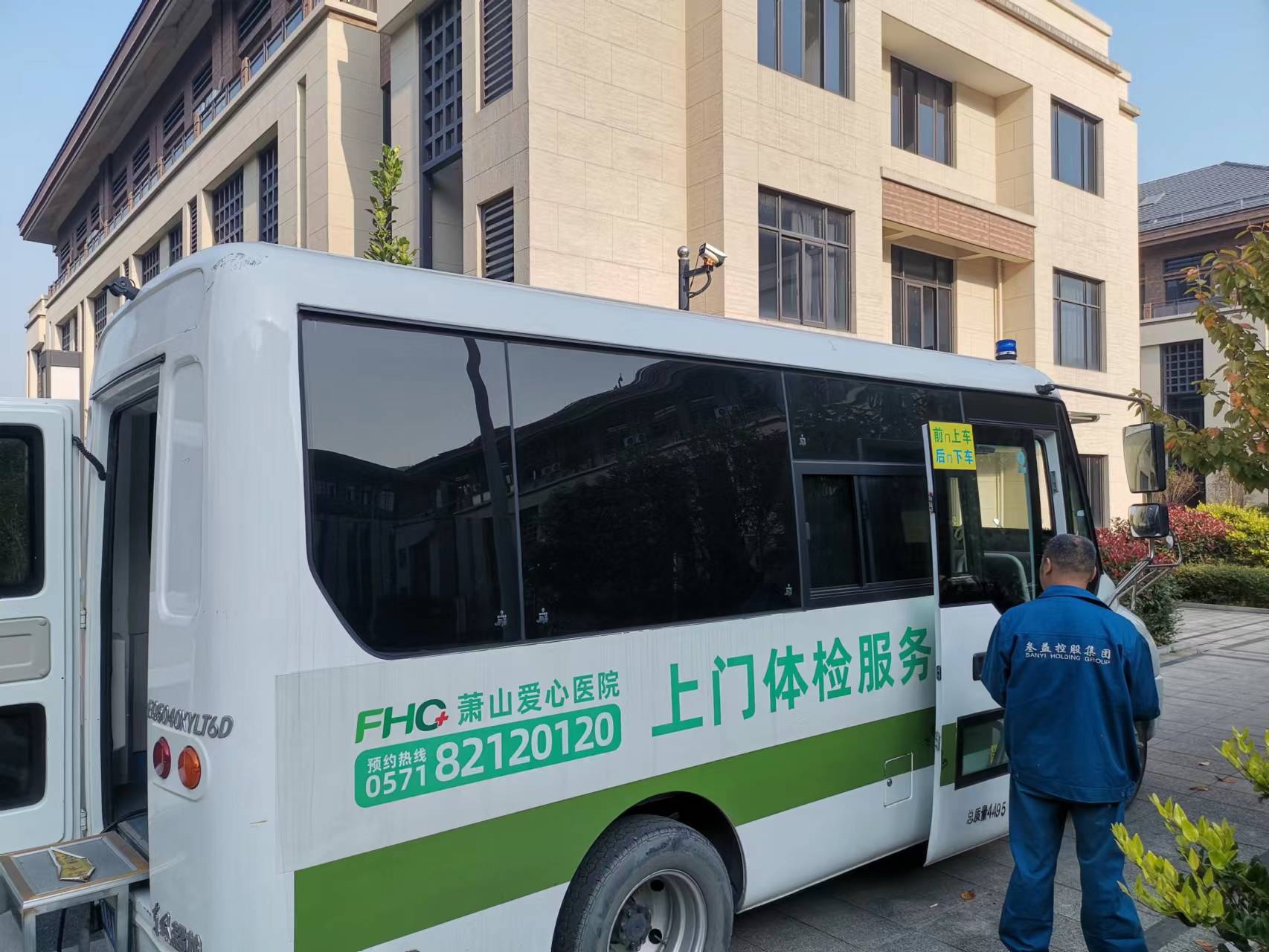 1698645005522829.jpg 微信图片_20231030111831(1).jpg
